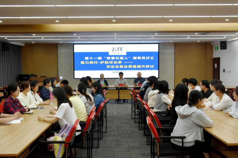 会议现场.jpg